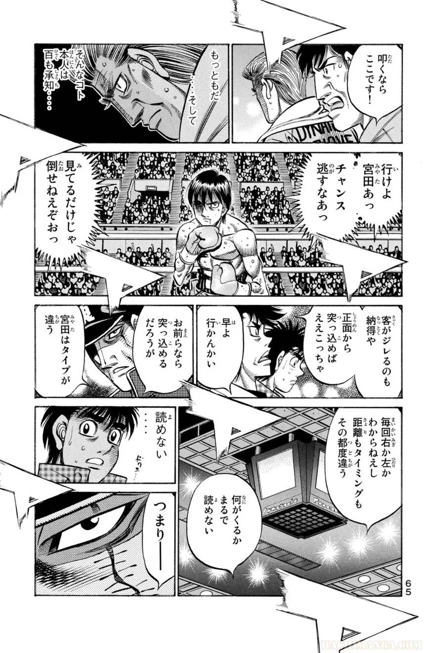 Page 65