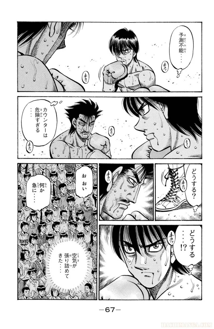 Page 67