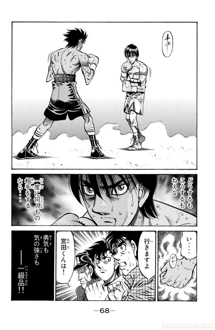 Page 68