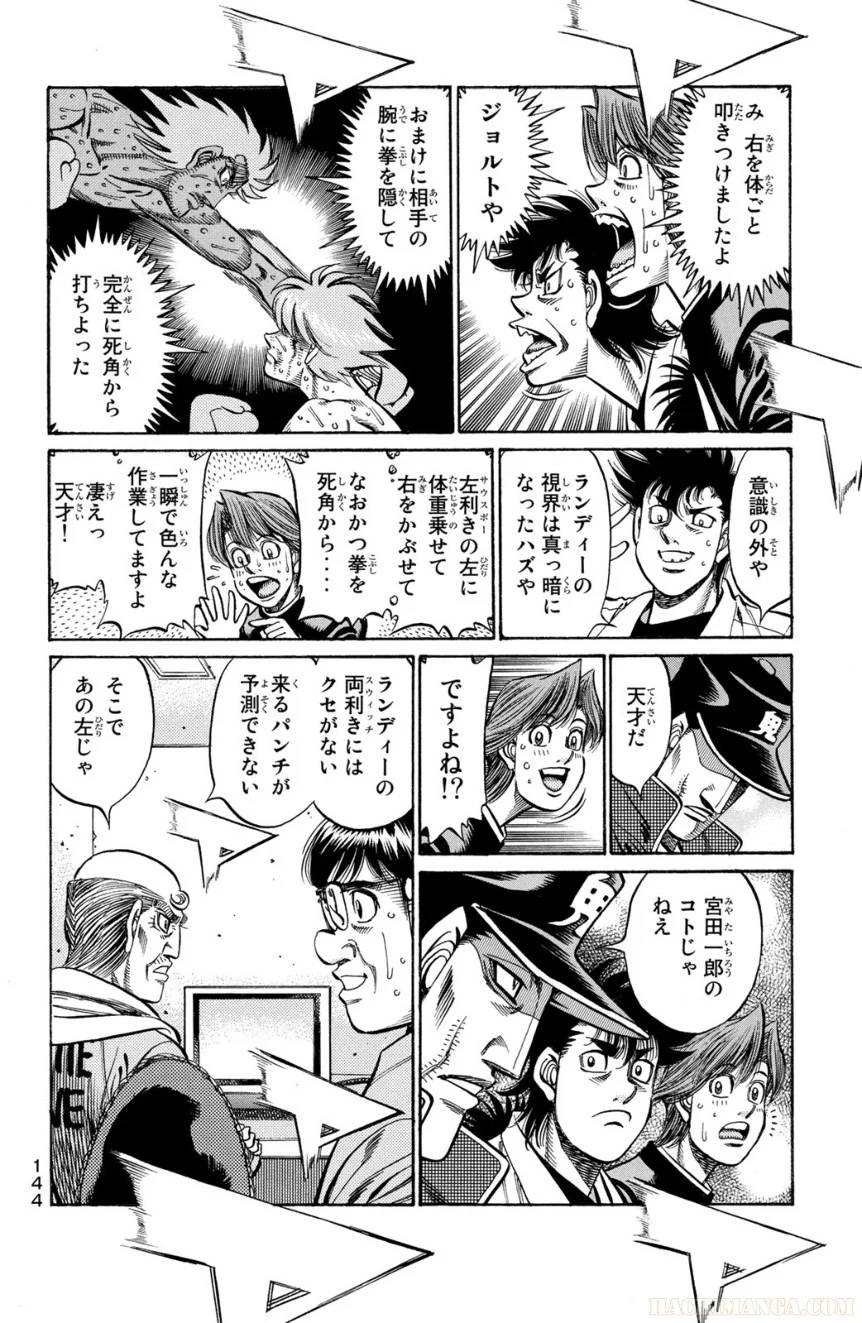 Page 144
