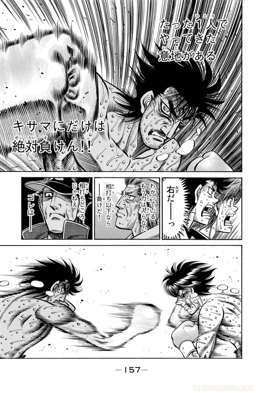 Page 157