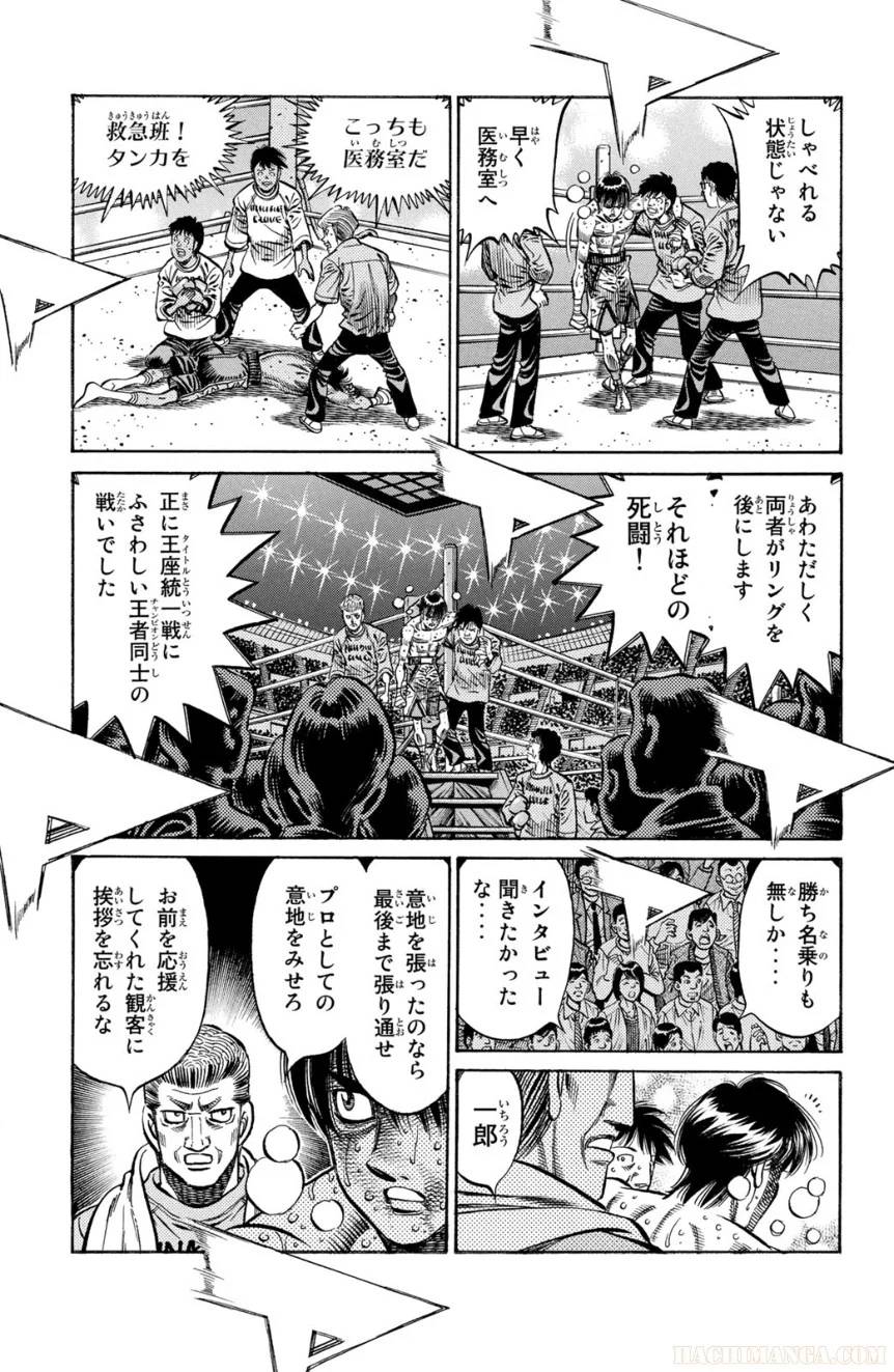 Page 173