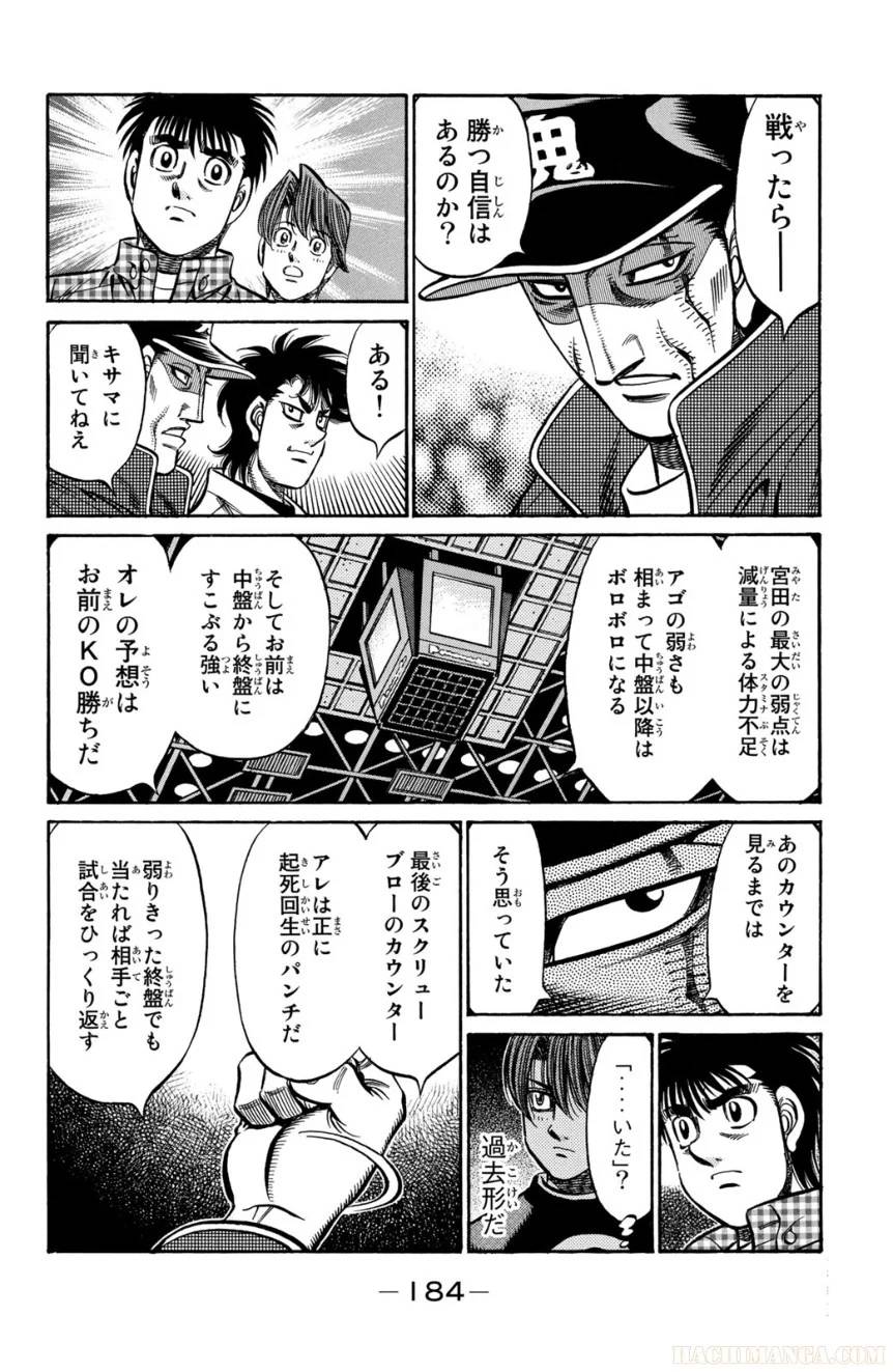 Page 184