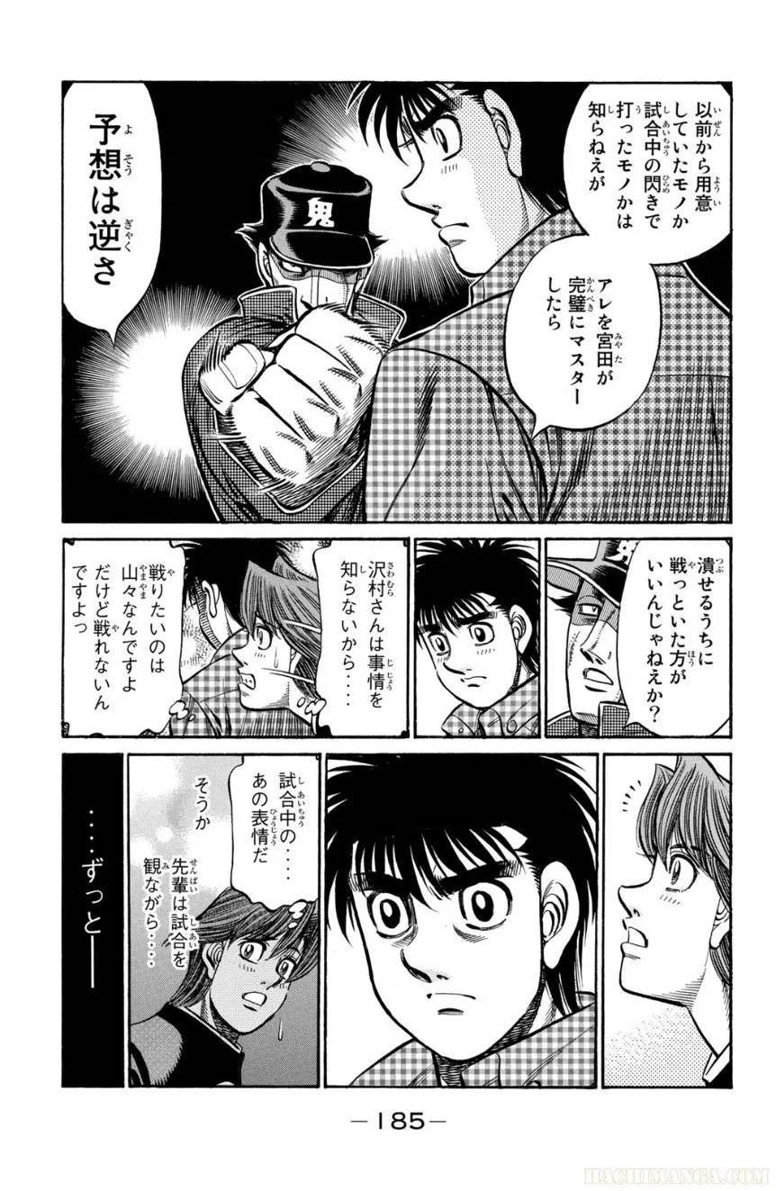 Page 185