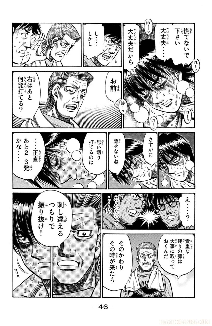 Page 46