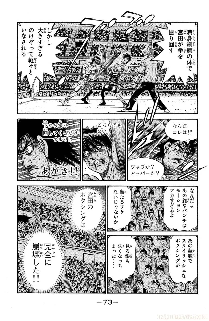 Page 73