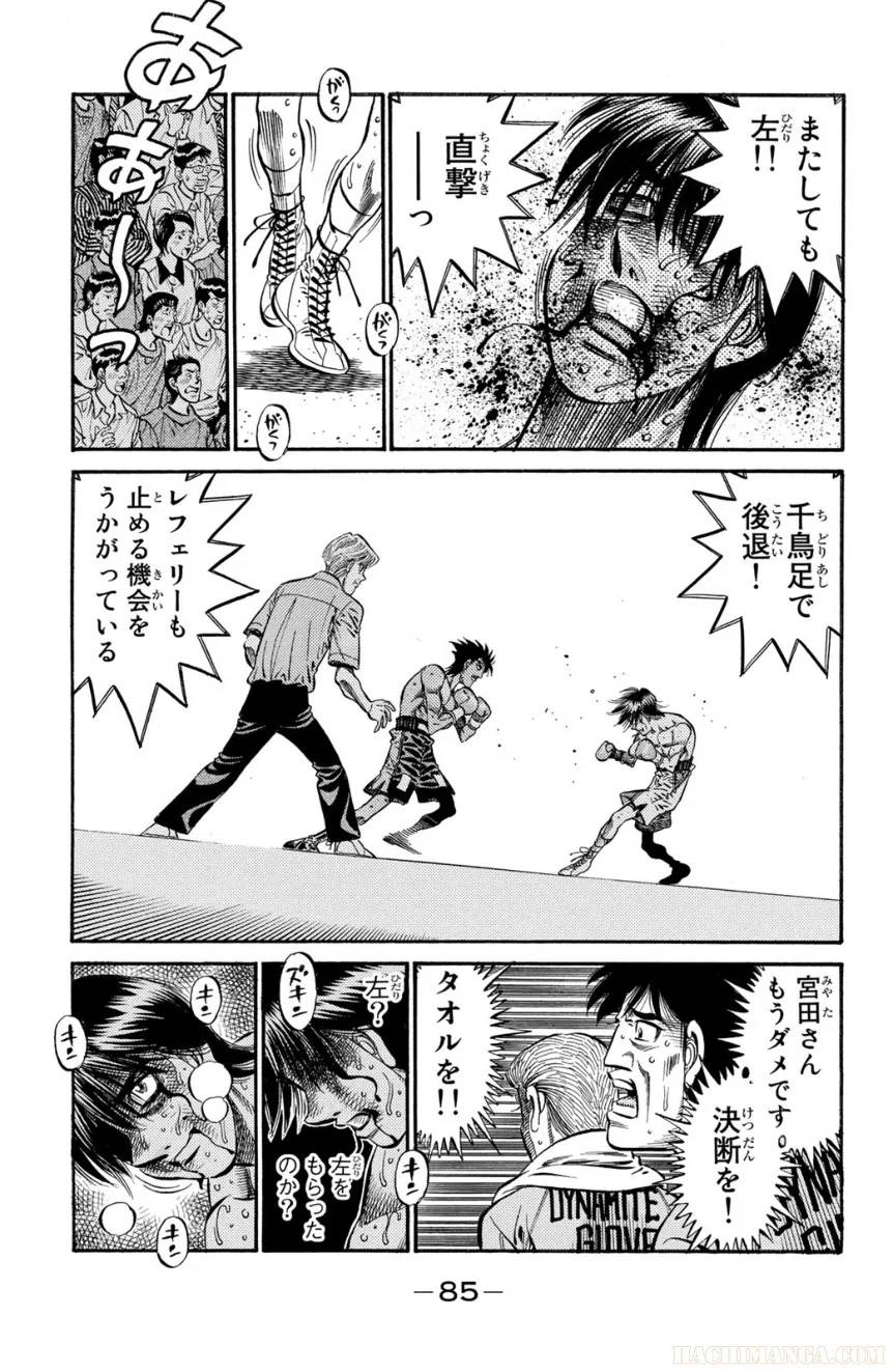 Page 85