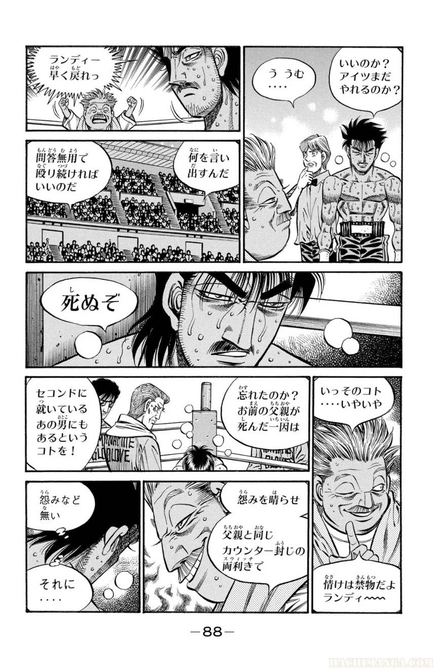 Page 88