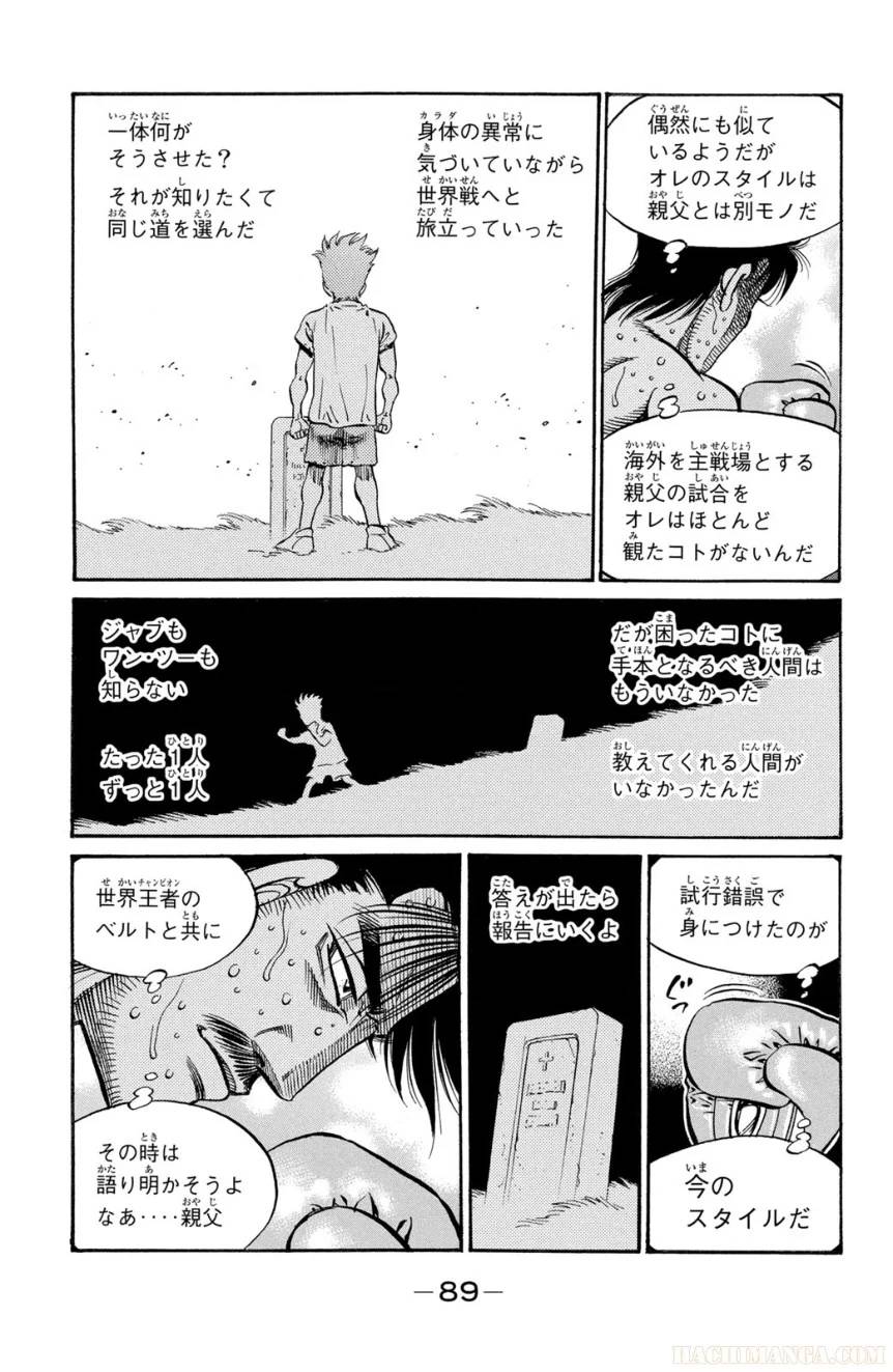 Page 89