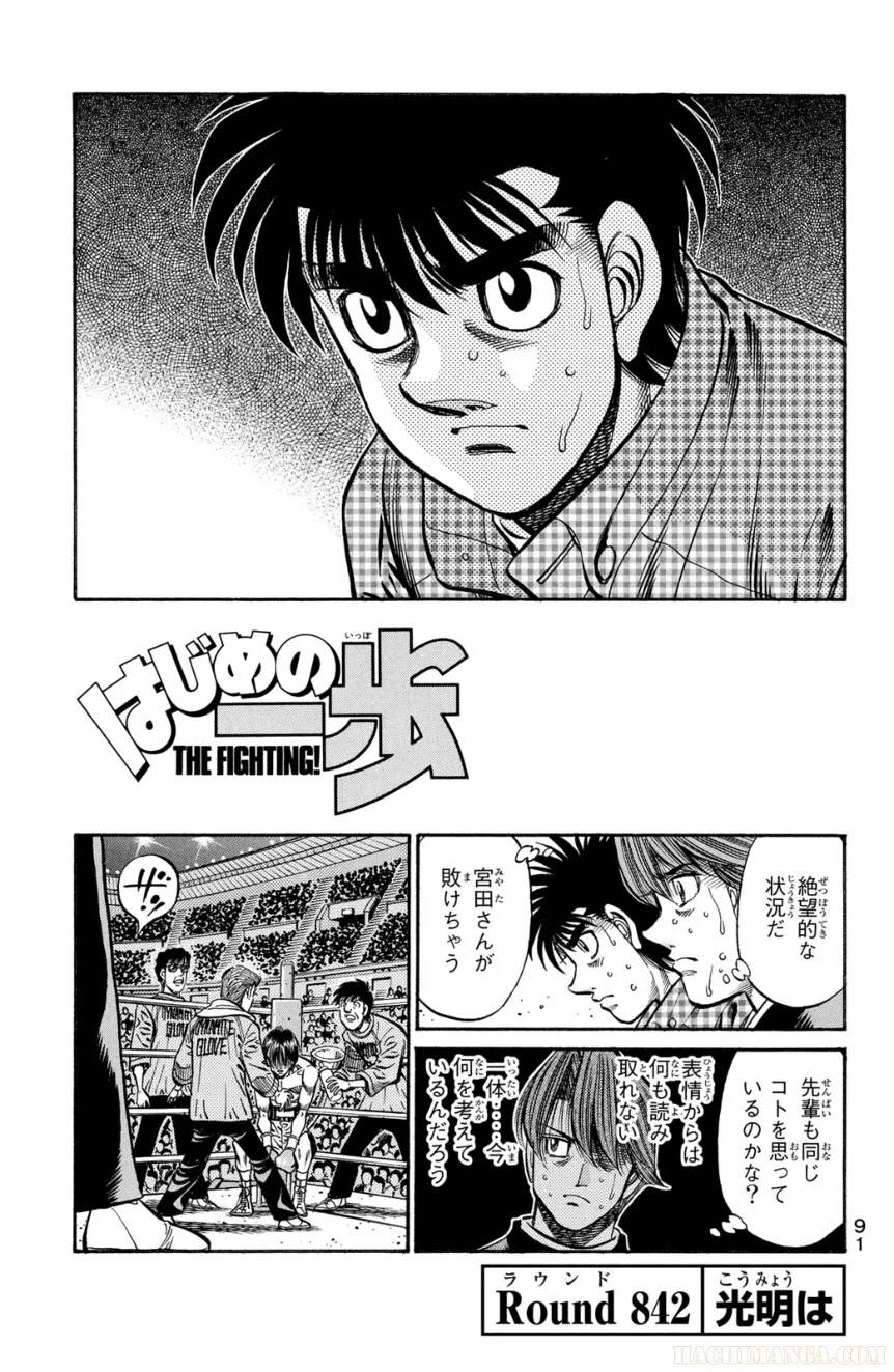 Page 91