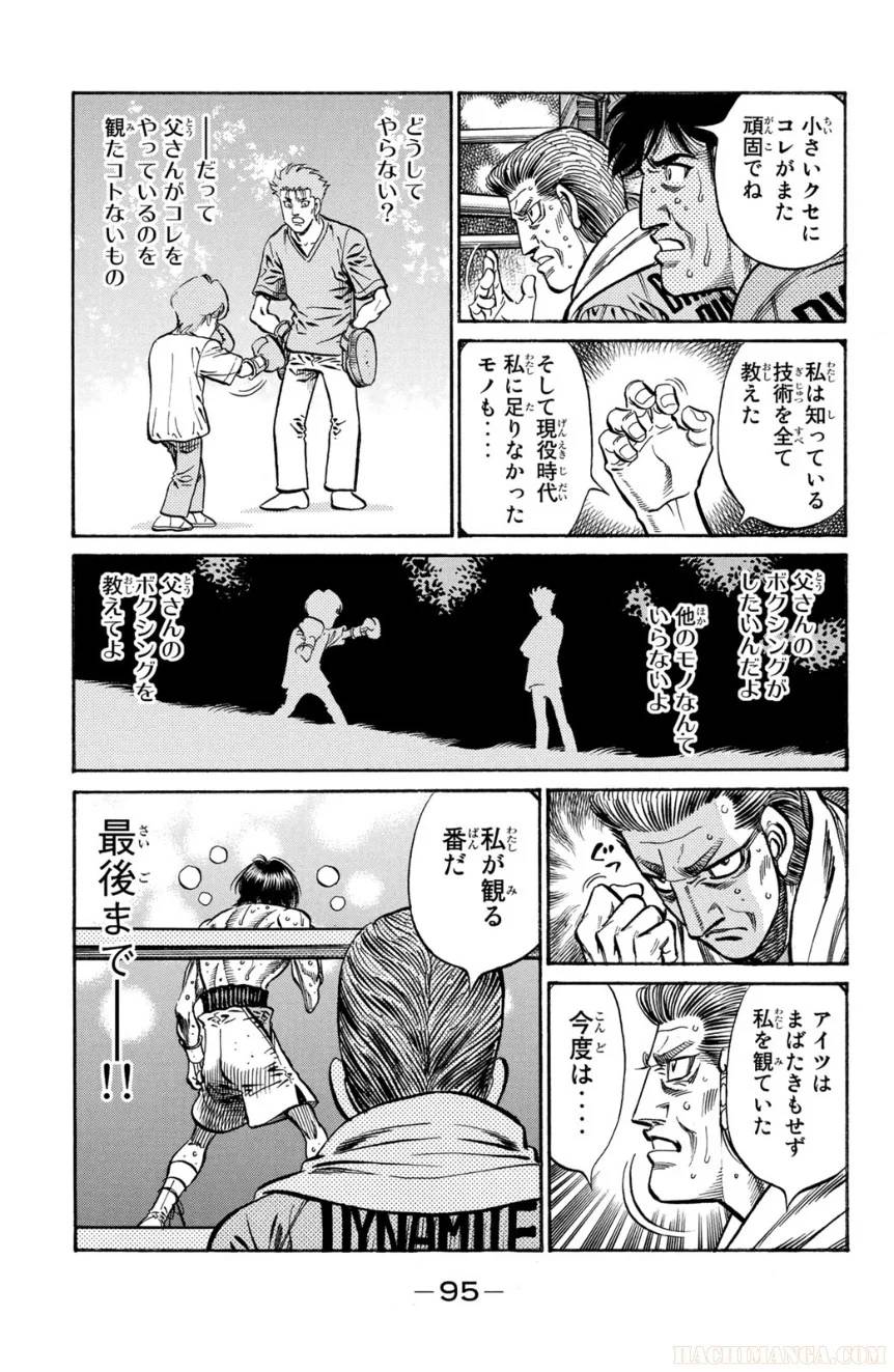 Page 95
