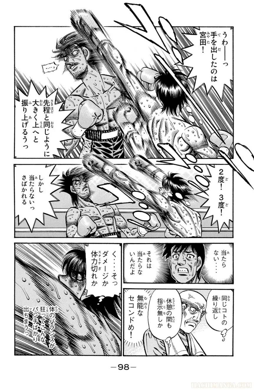 Page 98