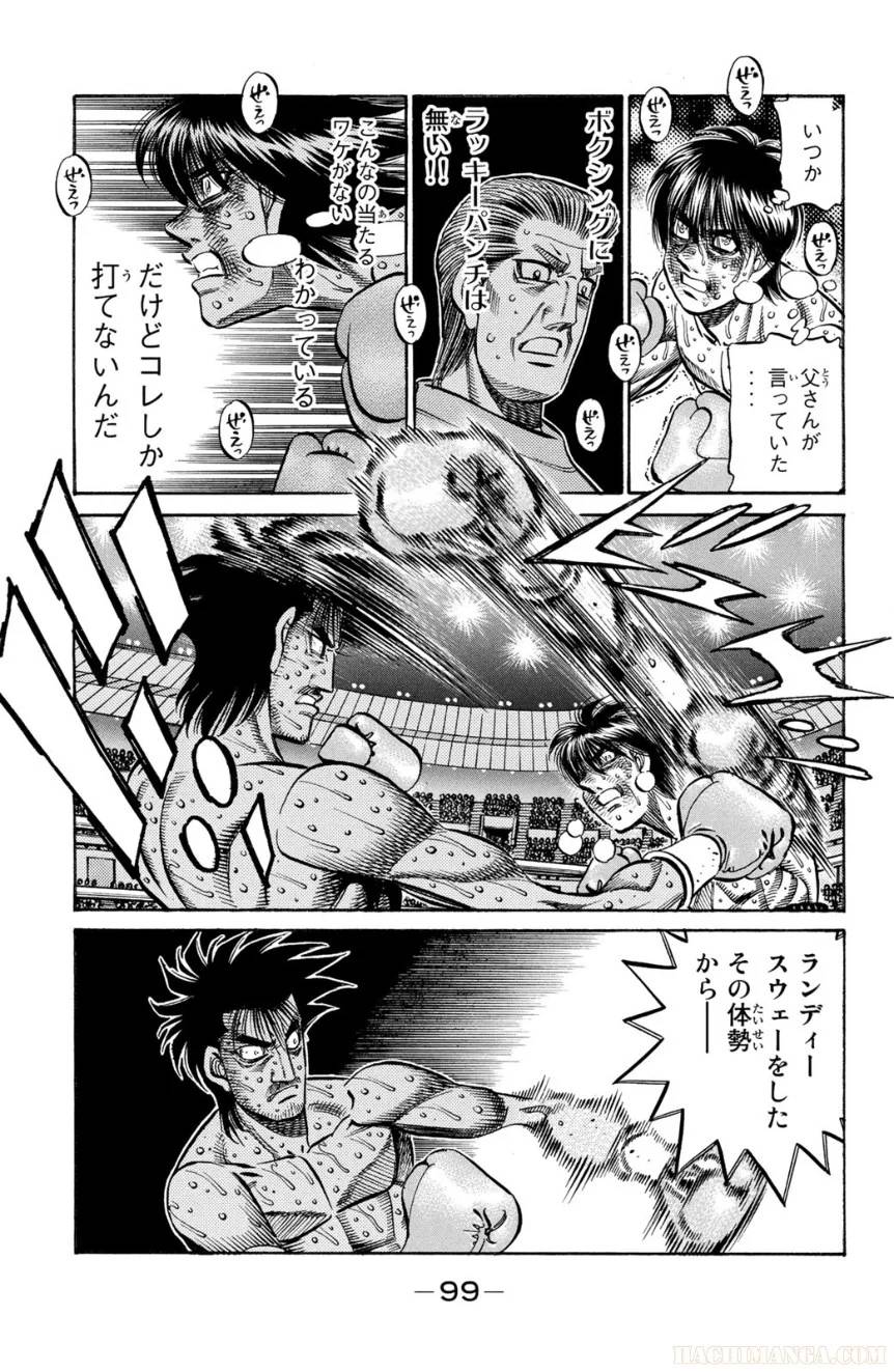 Page 99
