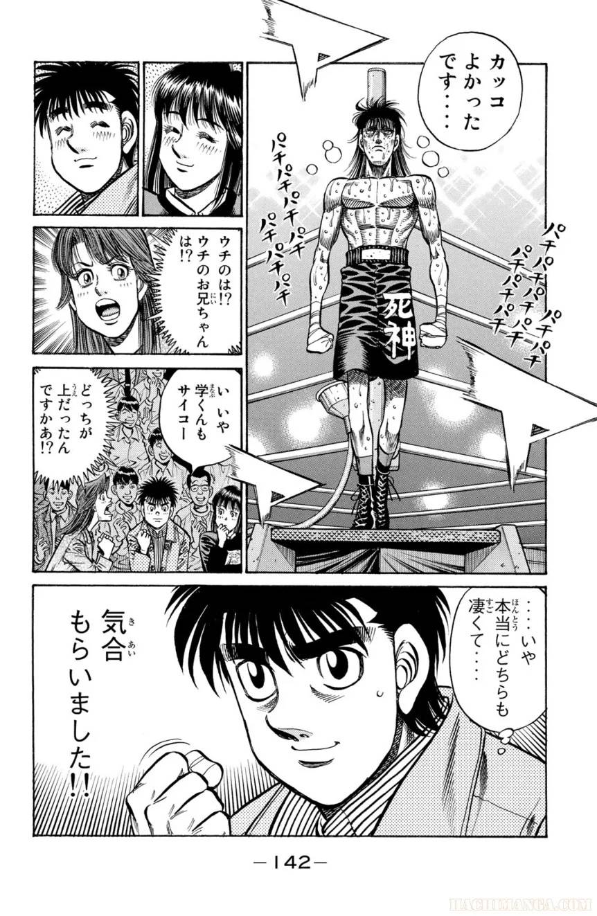Page 142