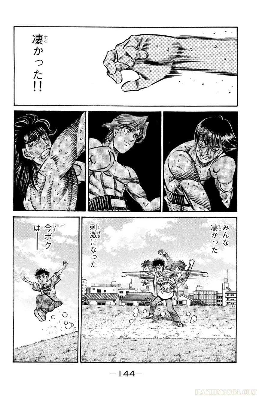 Page 144