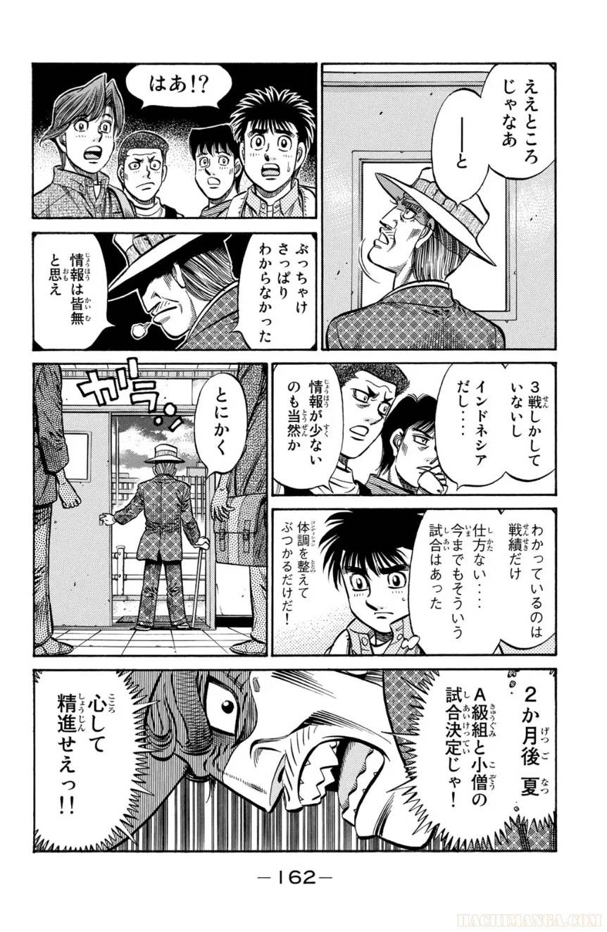 Page 162