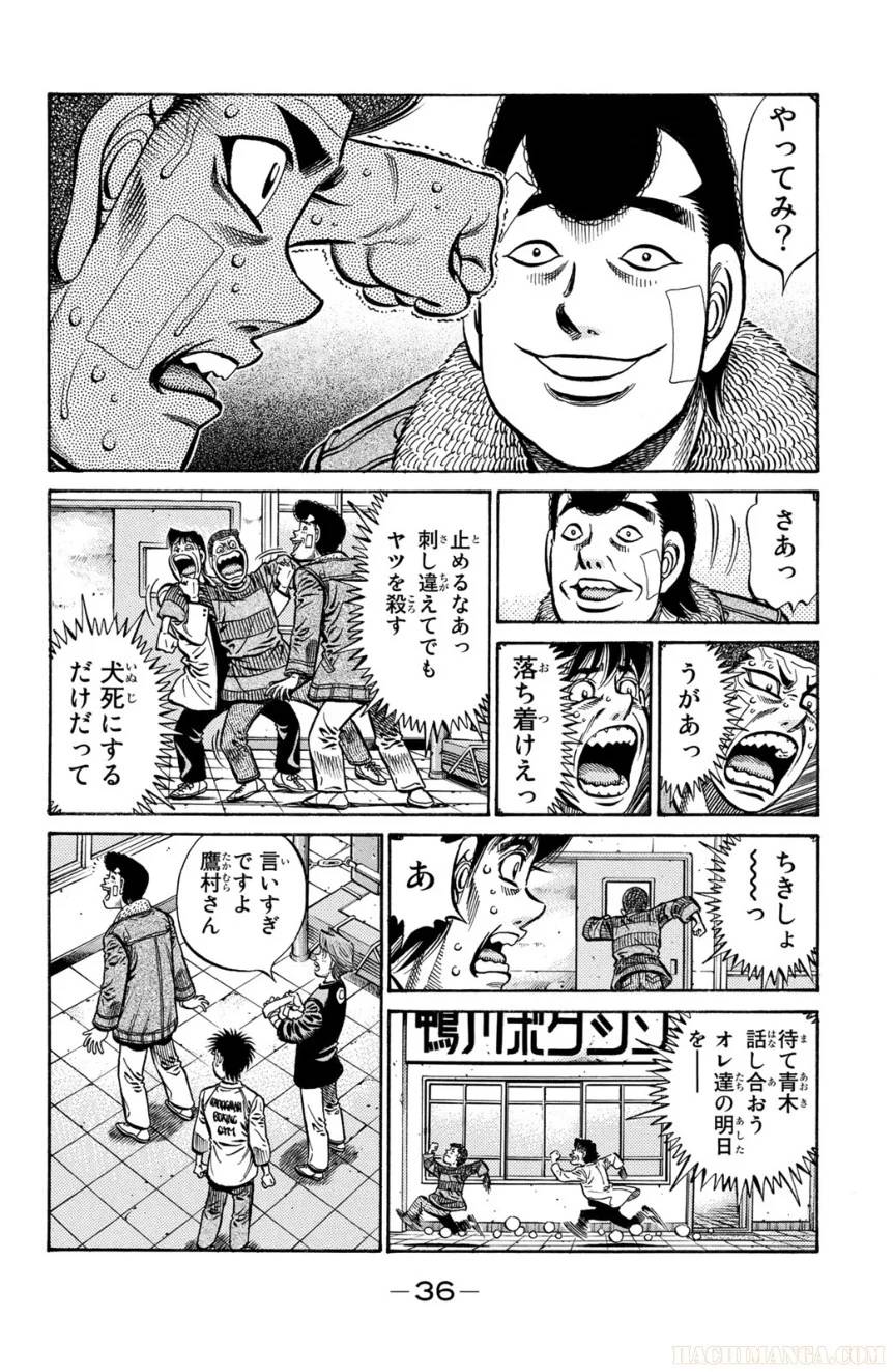 Page 36