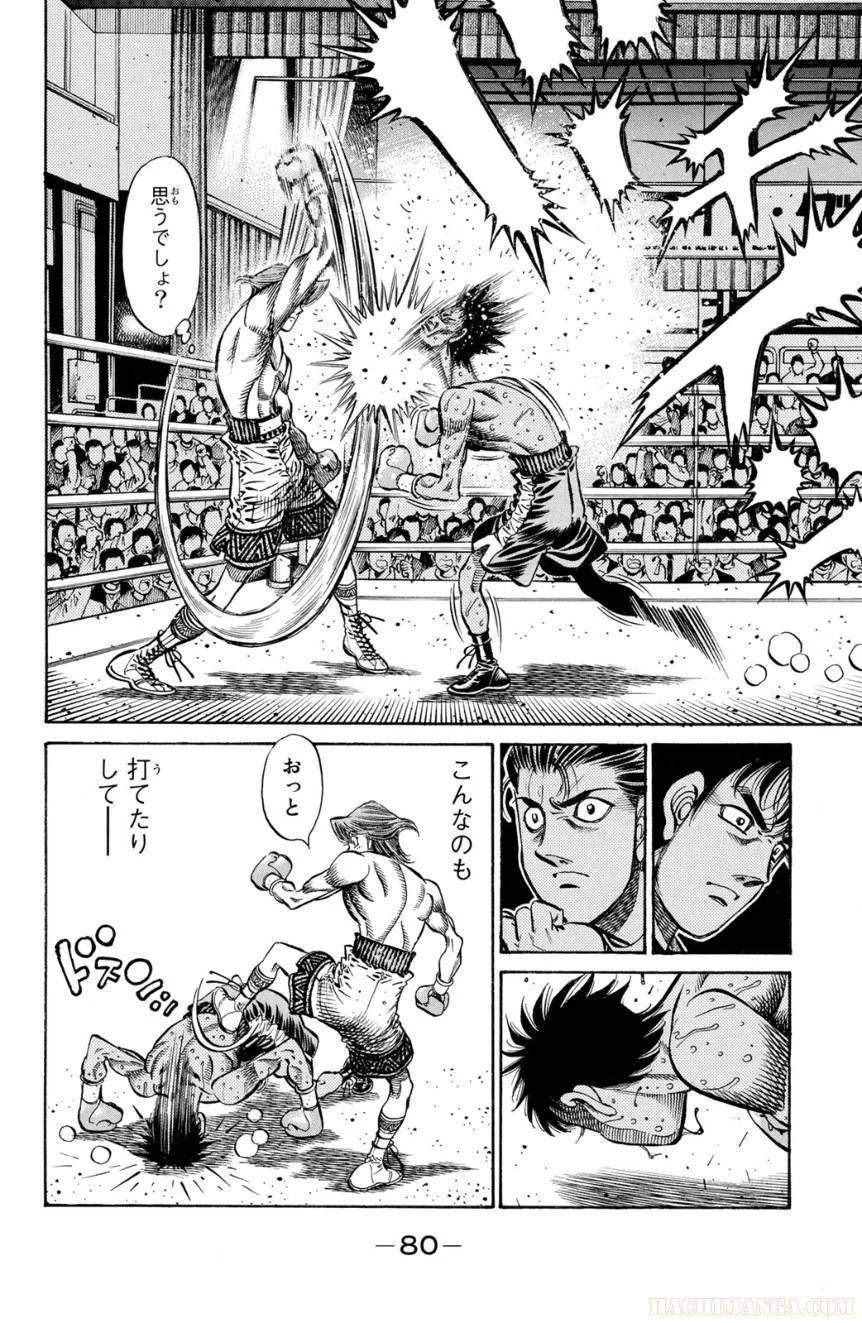 Page 80