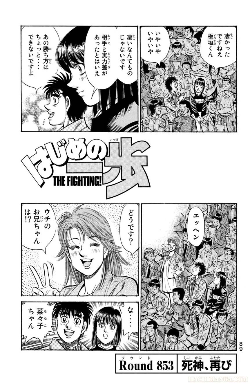 Page 89