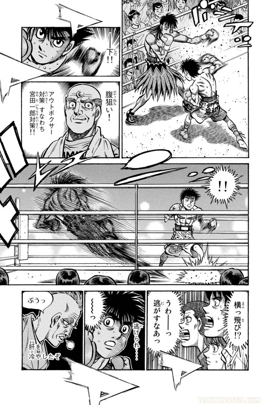 Page 173