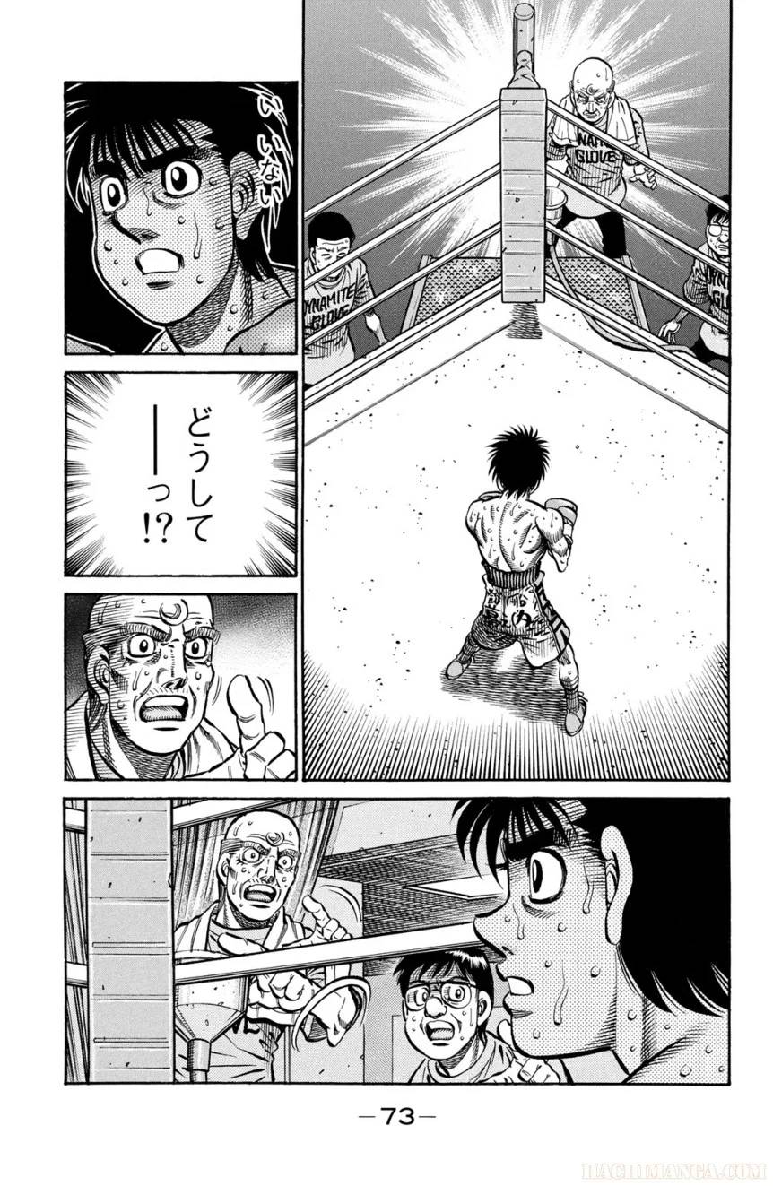 Page 73