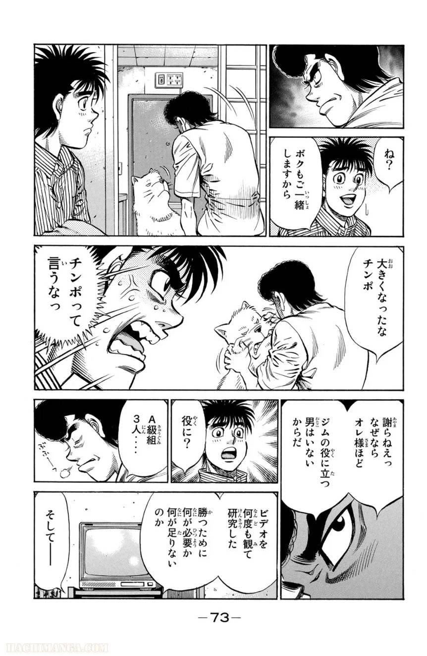 Page 73