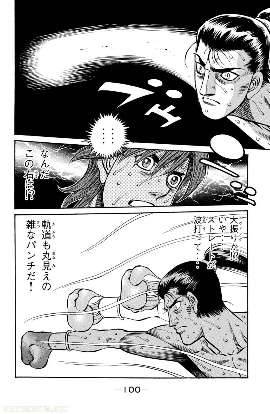 Page 100
