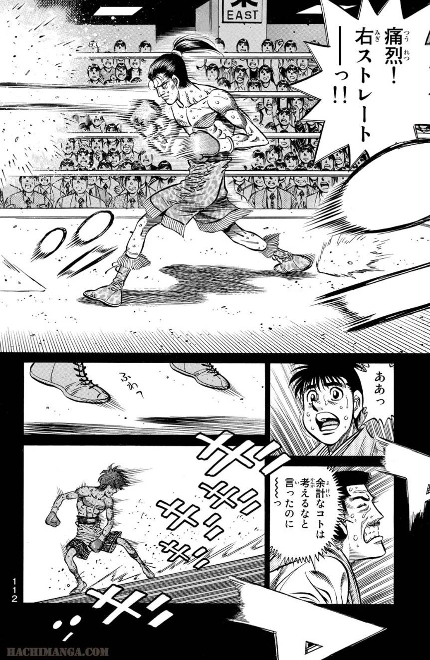 Page 112