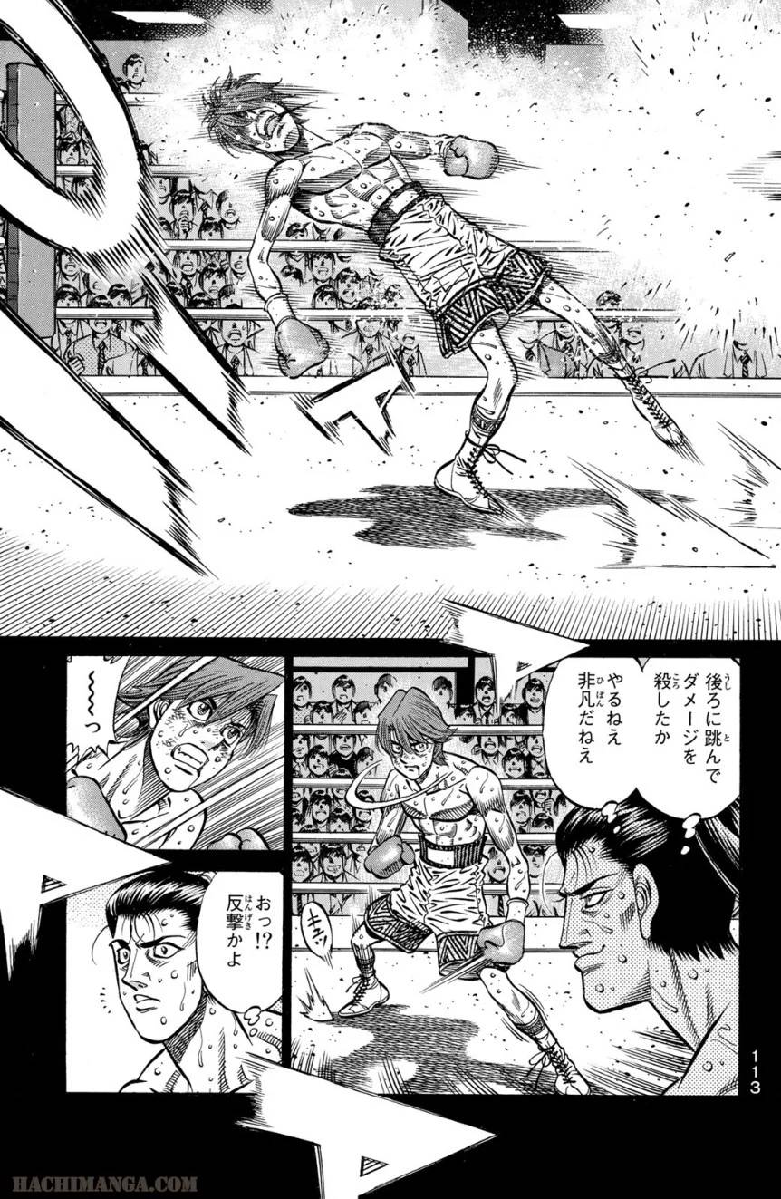 Page 113