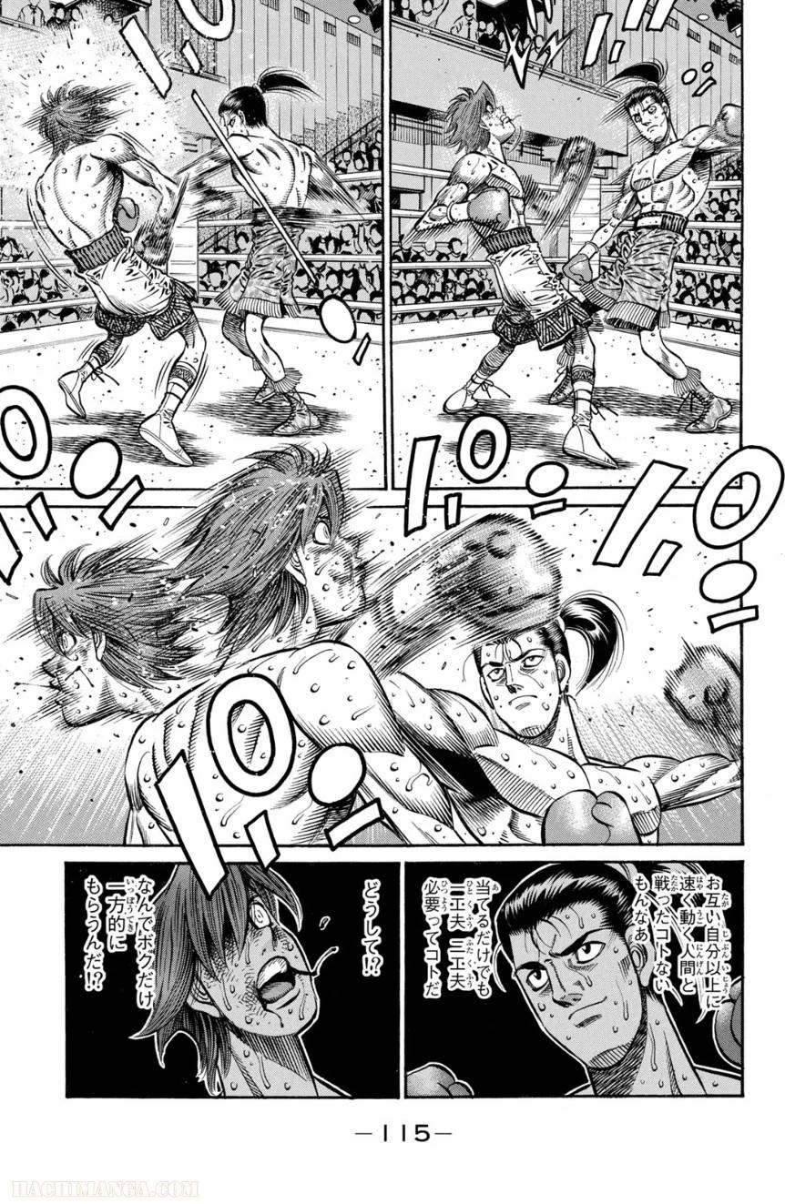 Page 115