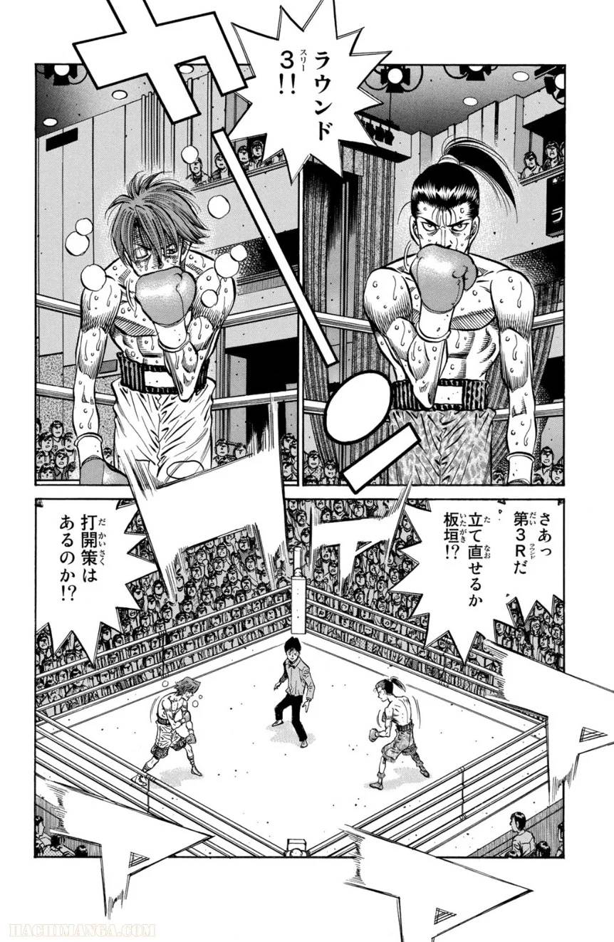 Page 146