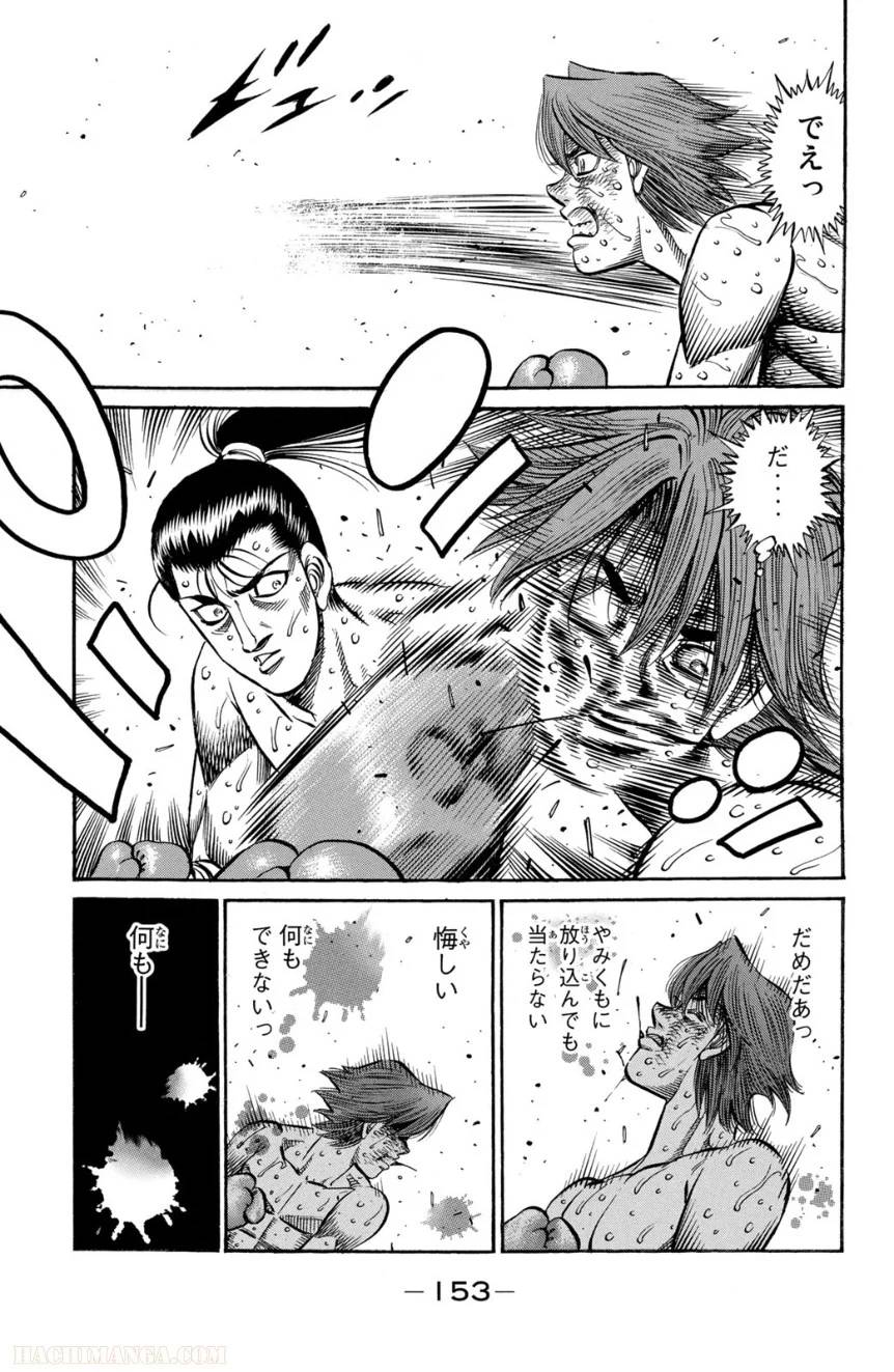 Page 153
