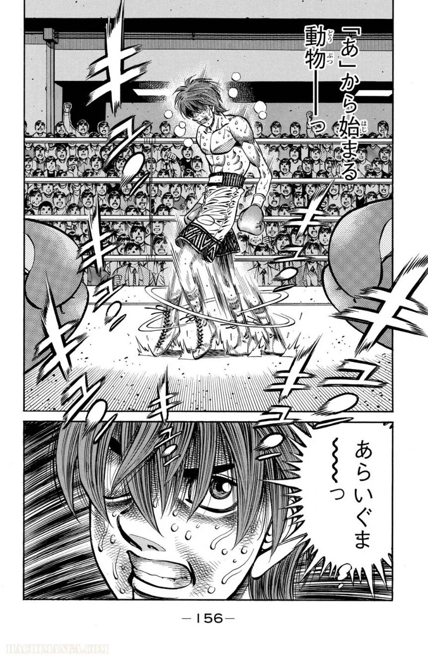 Page 156