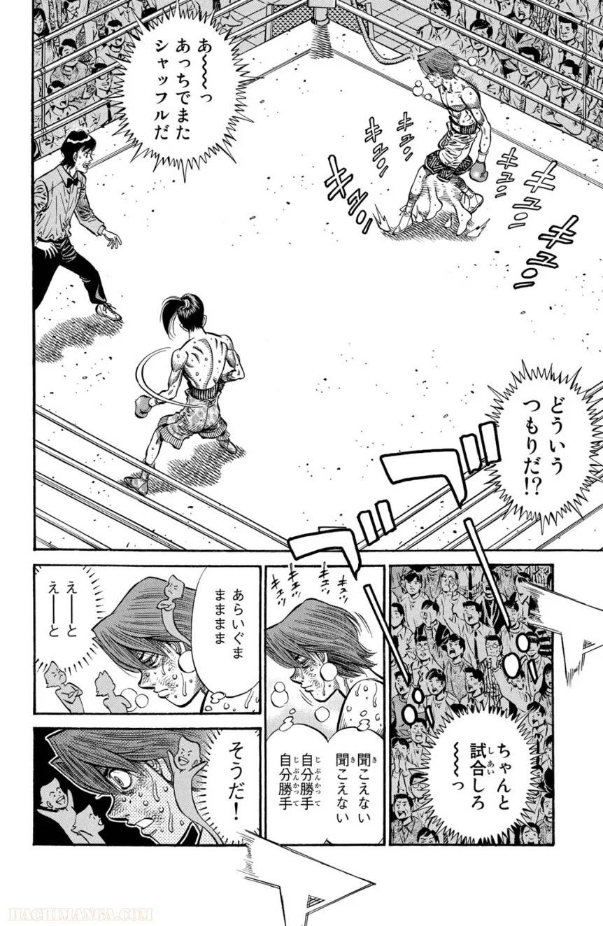 Page 162