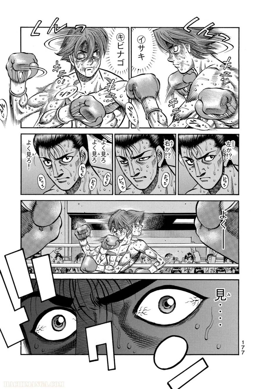 Page 177