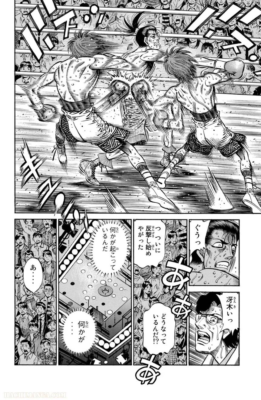 Page 182
