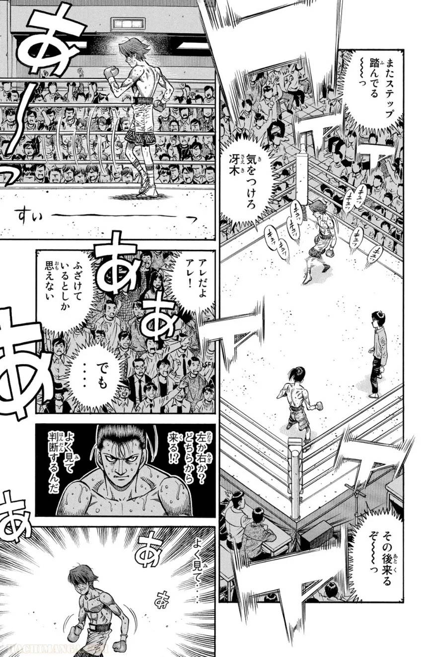 Page 183