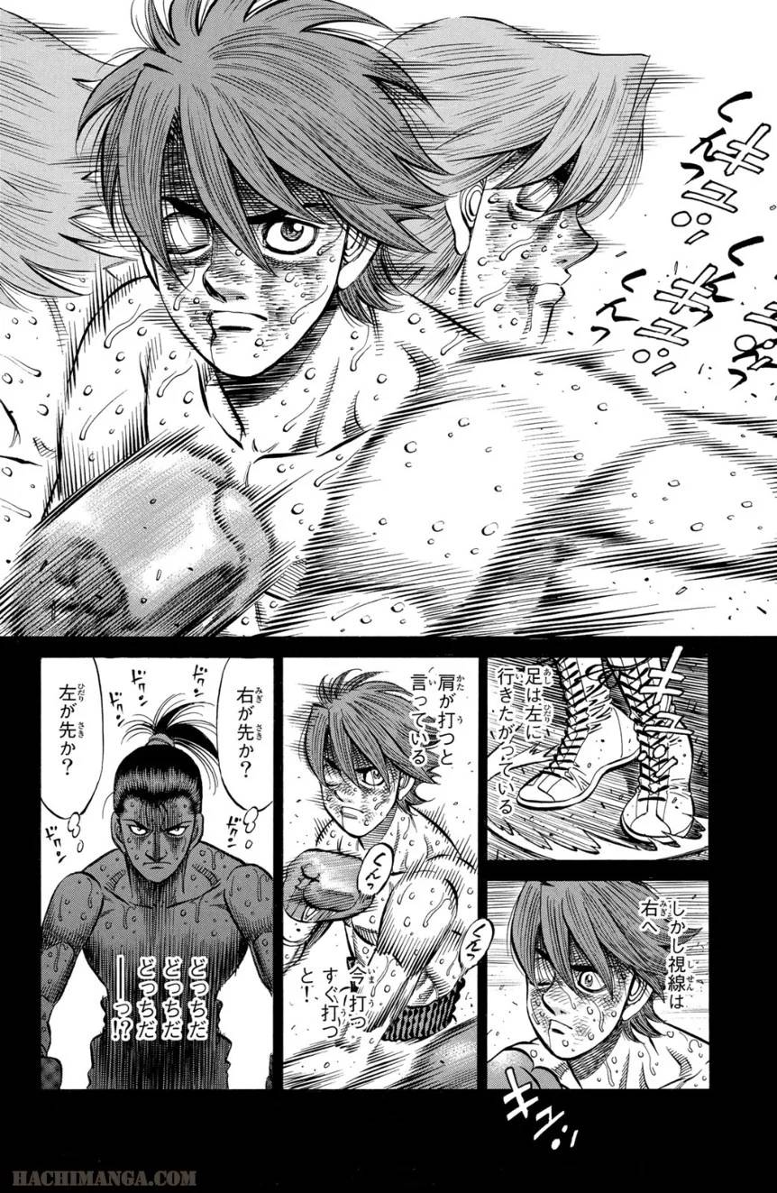 Page 184