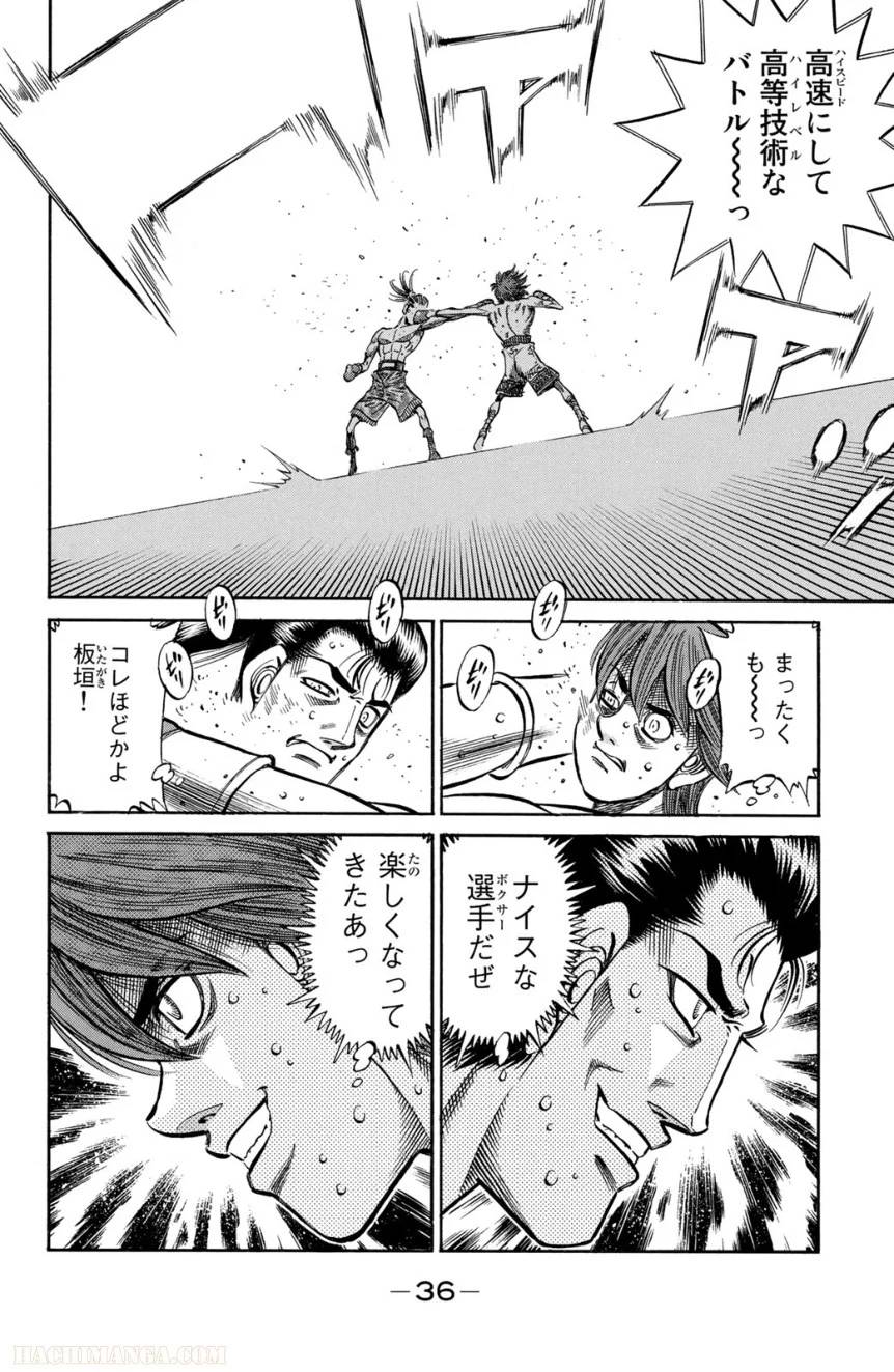 Page 36