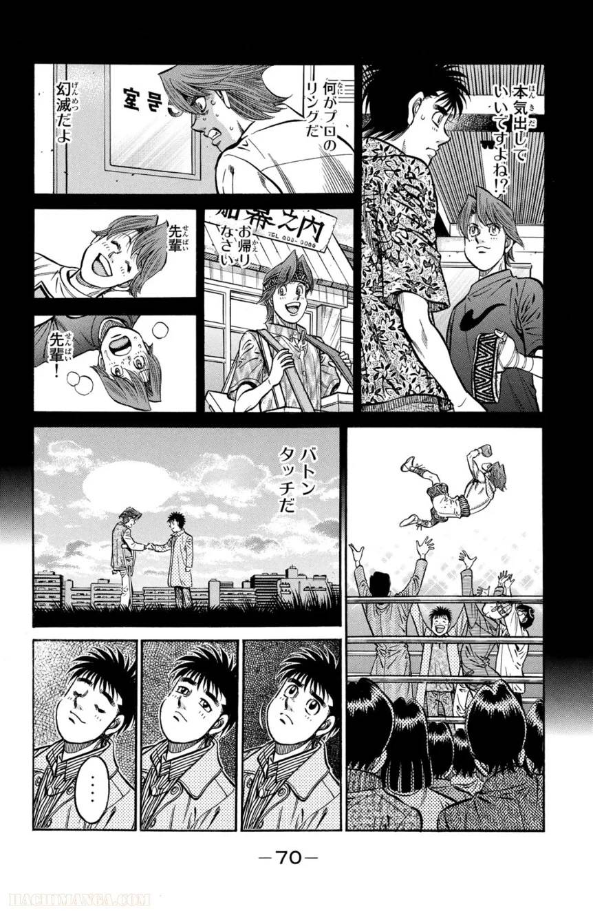 Page 70