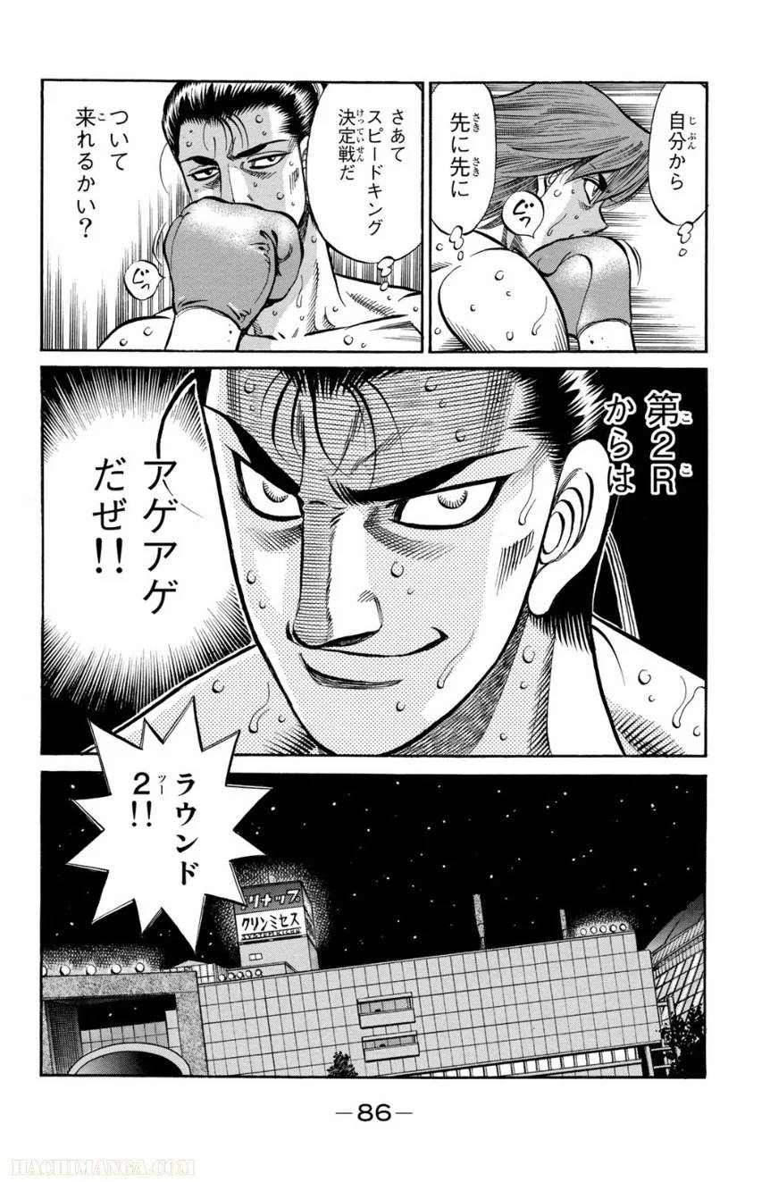 Page 86