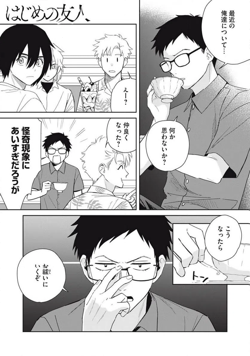Page 0