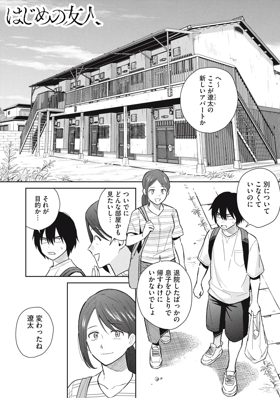 Page 0