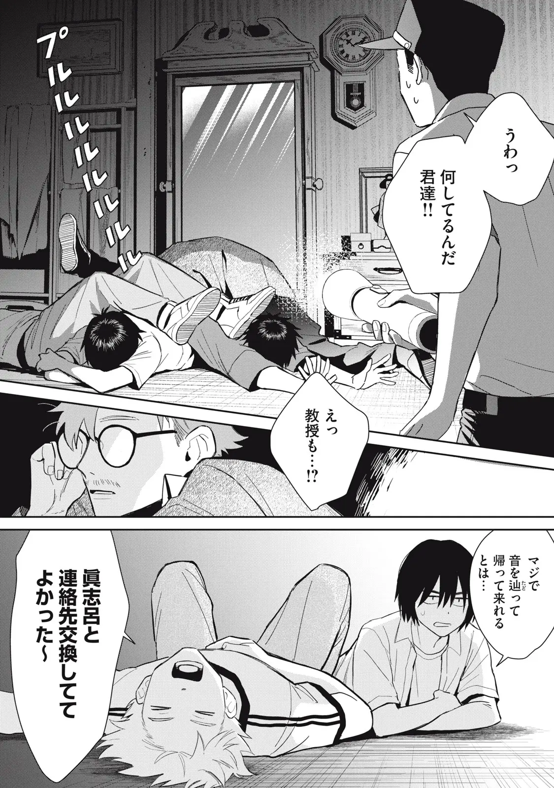 Page 39