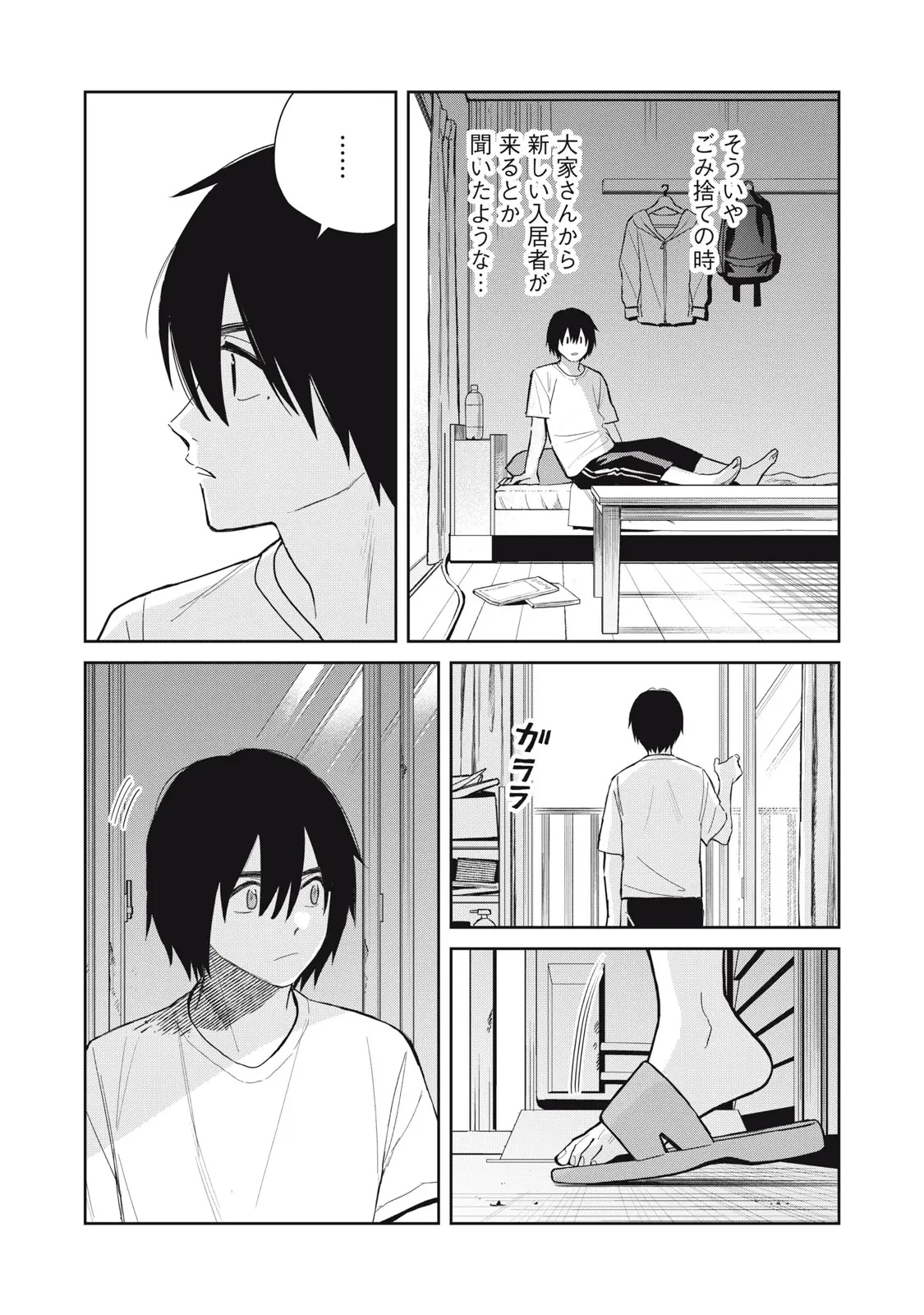 Page 46