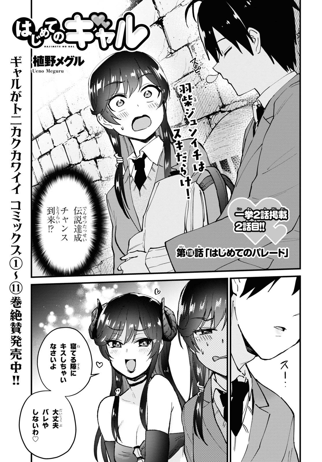 Page 0