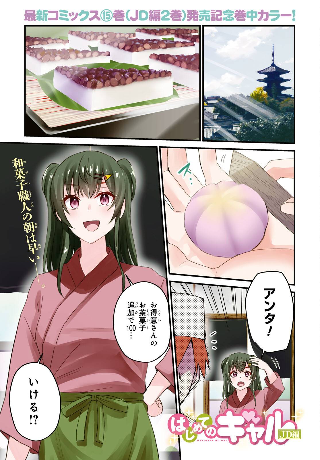 Page 0