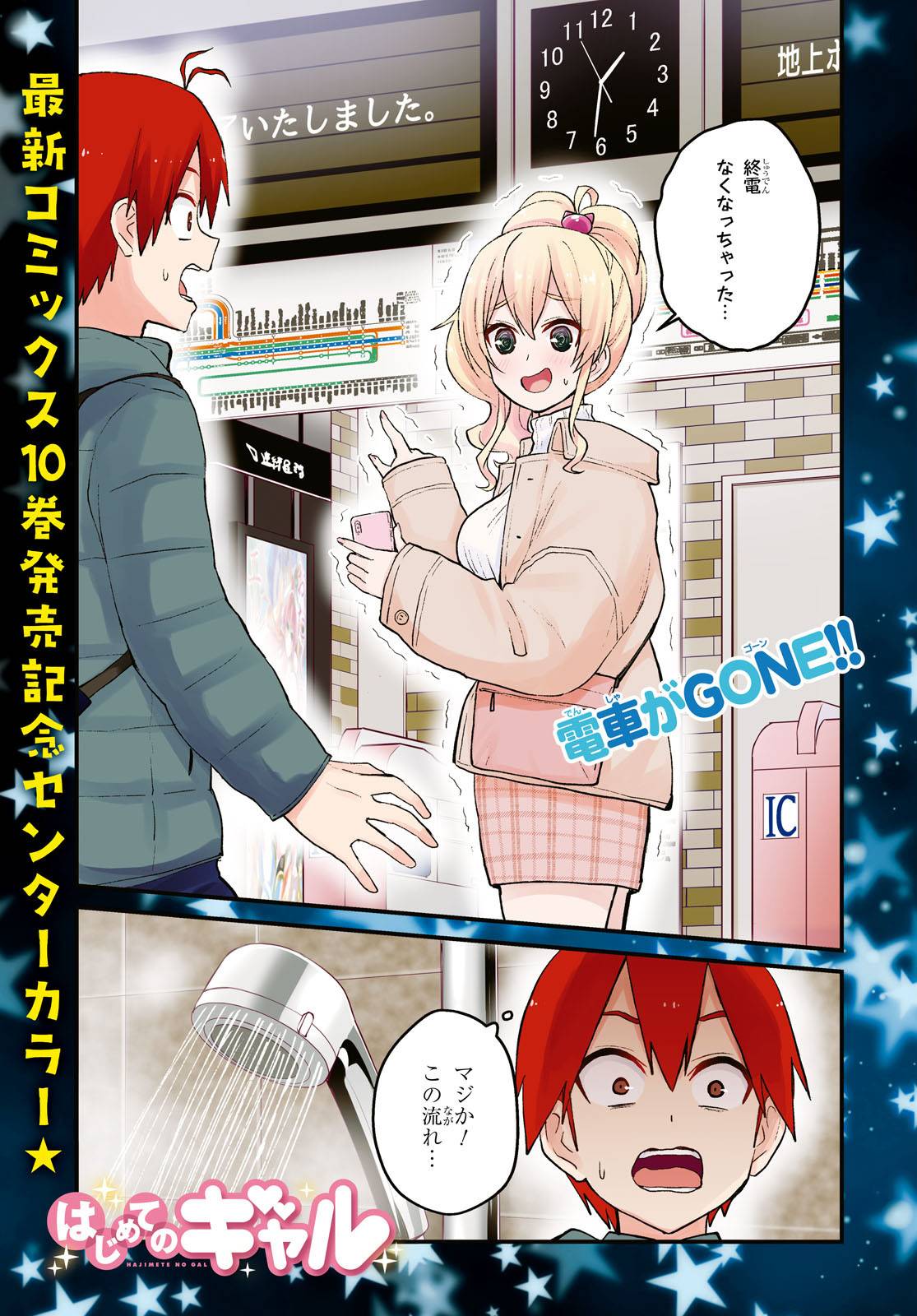Page 0