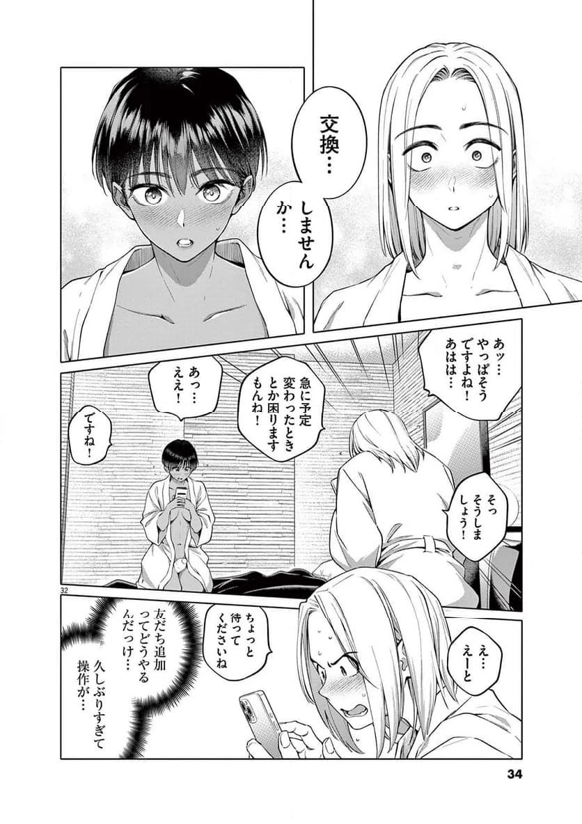 Page 31