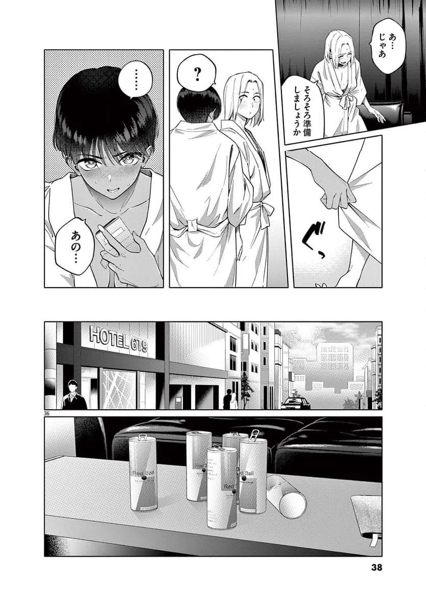 Page 35